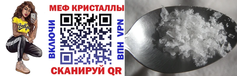 Наркотические вещества Южноуральск A PVP  Амфетамин  Cocaine  ГАШИШ 