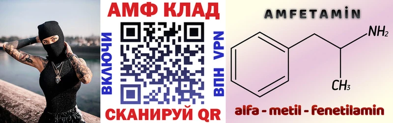 Амфетамин Premium сколько стоит ссылка на мегу tor Южноуральск