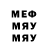 МЕТАДОН methadone 1000 seconden