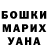 ГАШИШ Изолятор it's Iva