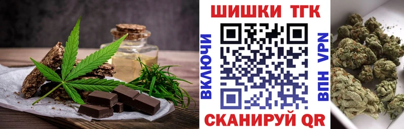 hydra ТОР Южноуральск Cannafood конопля