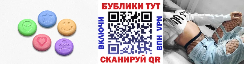 Ecstasy XTC Южноуральск