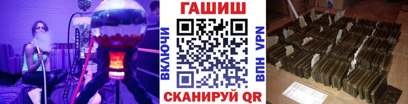 дарк нет Telegram Южноуральск ГАШ гашик купить закладку блэк спрут как войти