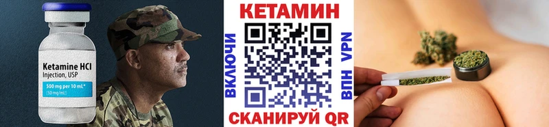 Кетамин ketamine  где можно купить наркотик  Южноуральск 