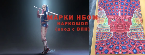 mdma Верхний Тагил