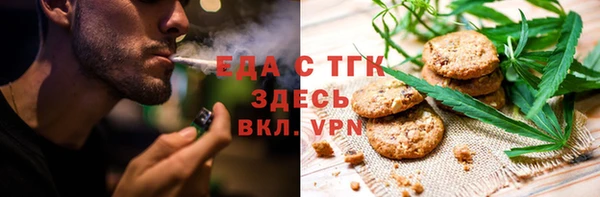 mdma Верхний Тагил