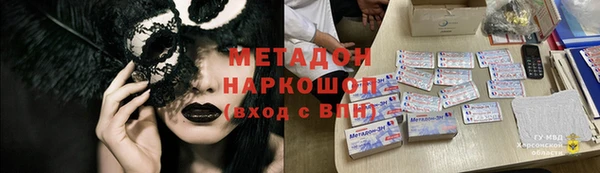 mdma Верхний Тагил