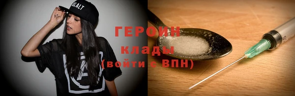 mdma Верхний Тагил