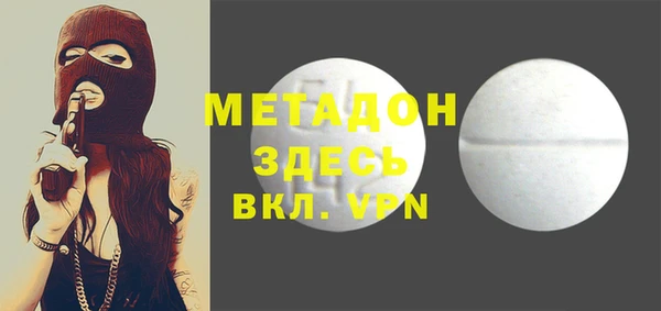 mdma Верхний Тагил