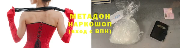 mdma Верхний Тагил