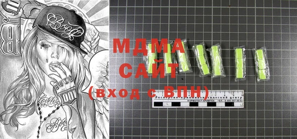 mdma Верхний Тагил