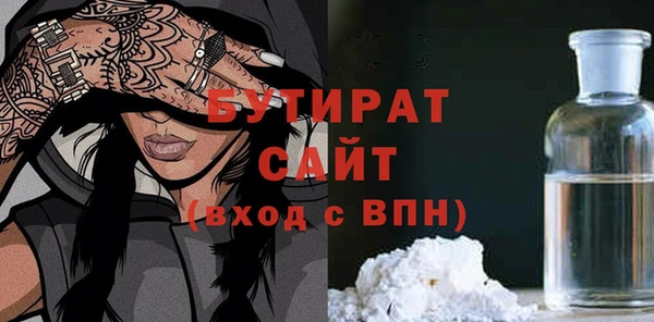 mdma Верхний Тагил