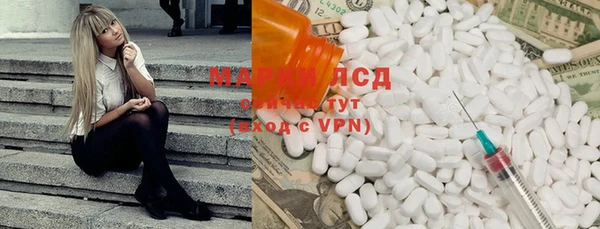 гашиш Верхнеуральск