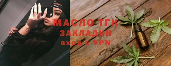 mdma Верхний Тагил