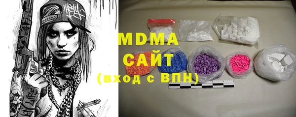 mdma Верхний Тагил