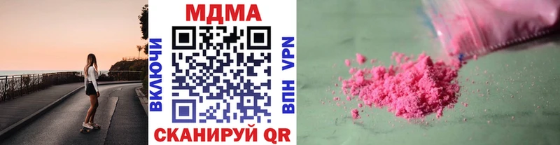 МДМА молли  Южноуральск 