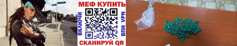 даркнет наркотические препараты Южноуральск МЯУ-МЯУ мяу мяу мега маркетплейс