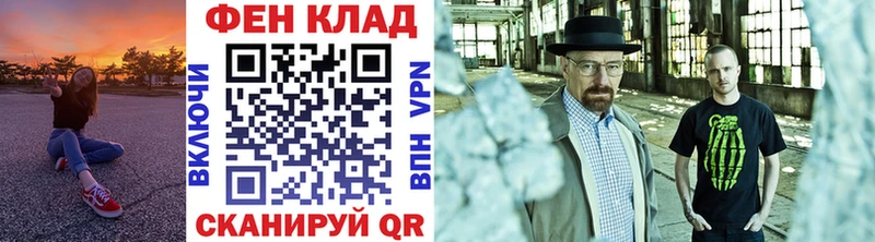 МЕТАМФЕТАМИН кристалл  Южноуральск 