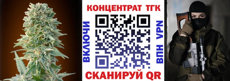 Дистиллят ТГК гашишное масло  kraken сайт  Южноуральск  хочу  
